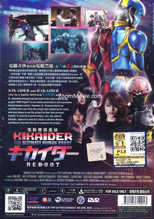 電腦奇俠重啟 image 2