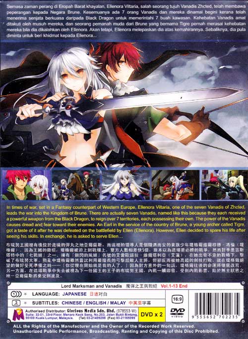 魔弹之王与战姬 image 2