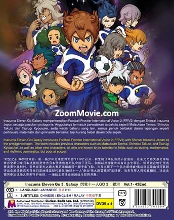 Inazuma Eleven Go 3: Galaxy image 2
