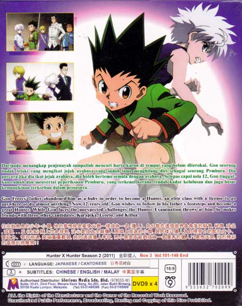 全職獵人(第二季)(2011) BOX 3 image 2