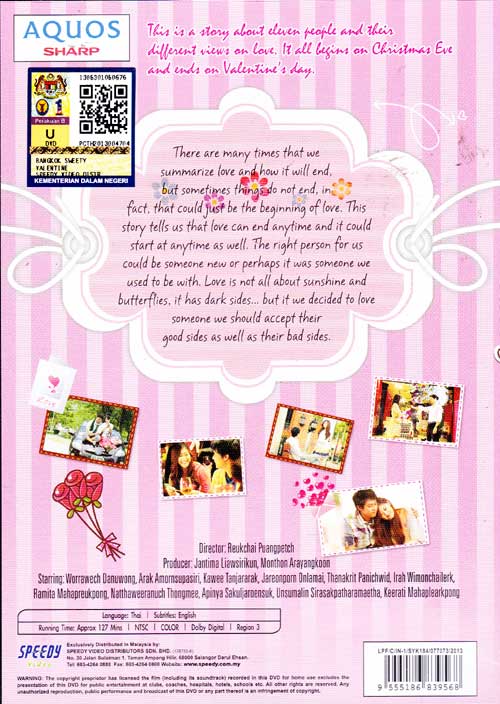 Bangkok Sweety: Valentine image 2