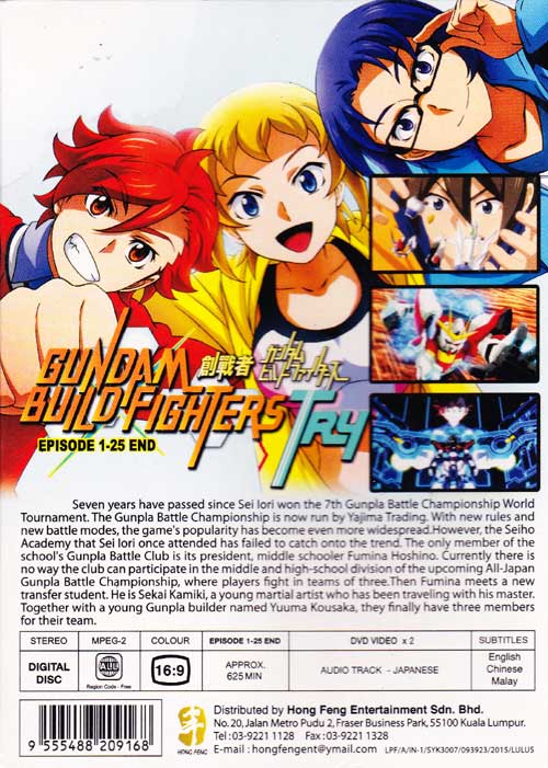 Gundam Build Fighters Try image 2