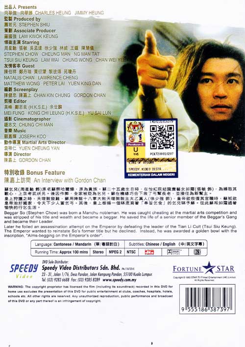 King Of Beggars image 2