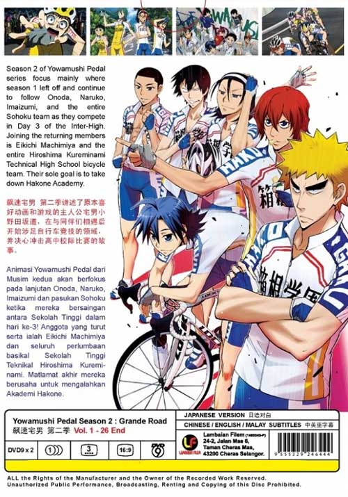 Yowamushi Pedal: Grande Road (Season 2) (DVD) (2014) Japanese Anime | Ep: 1-26 end (English Sub ...