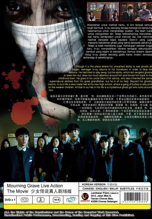 少女怪谈 image 2