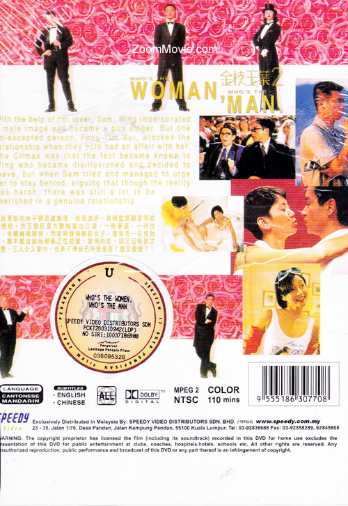 金枝玉葉2 image 2