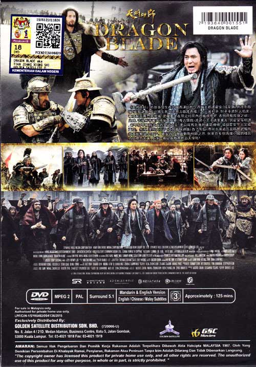 天将雄师 image 2