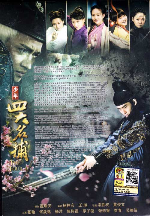 The Four (HD Shooting Version) image 2