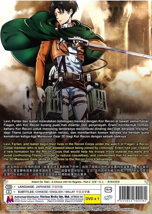 Attack on Titan : A Choice With No Regrets (Part 2) (DVD) Anime - A Choice With No Regrets English Dub