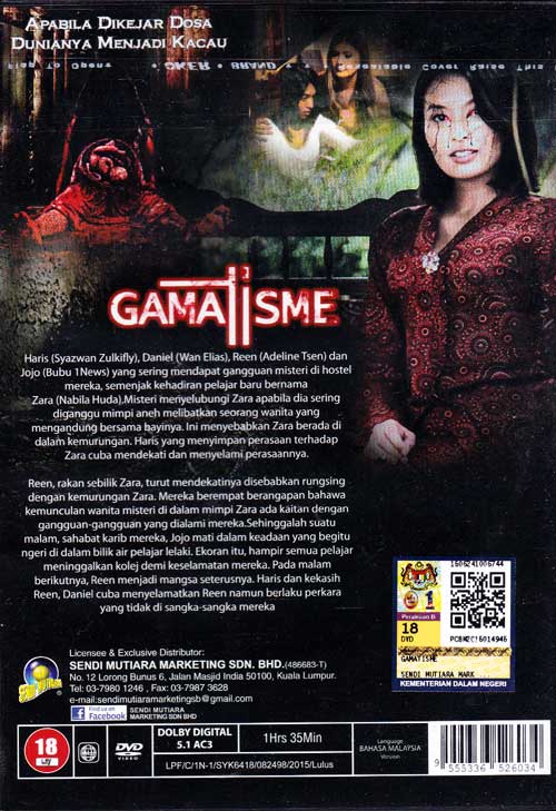 Gamatisme image 2