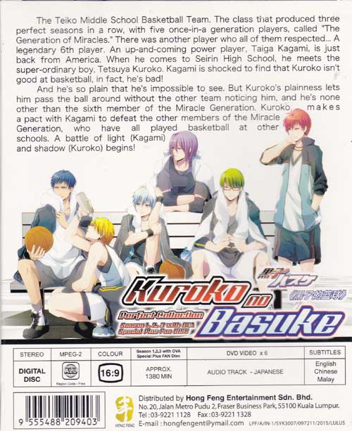 黑子的籃球（第1~3季 + OVA） image 2