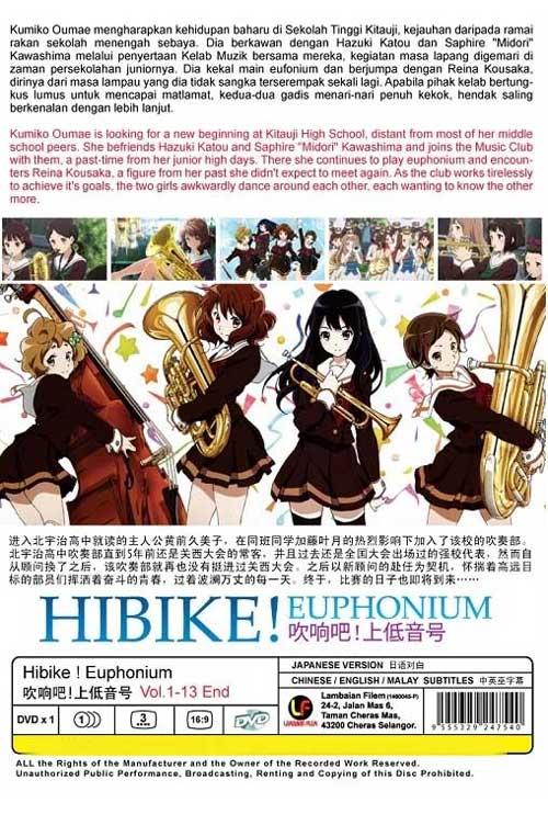 響け!ユーフォニアム 1 [DVD] qqffhab 響け!ユーフォニアム 1 [DVD]: Amazon.ca: Movies & TV Shows