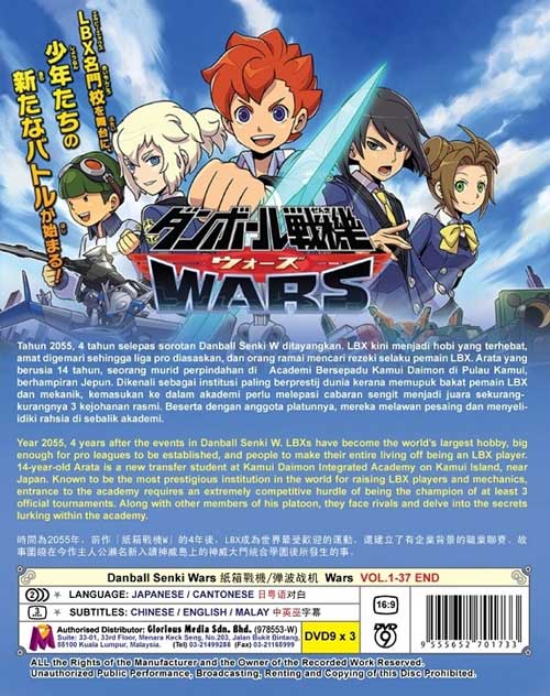紙箱戰機Wars image 2