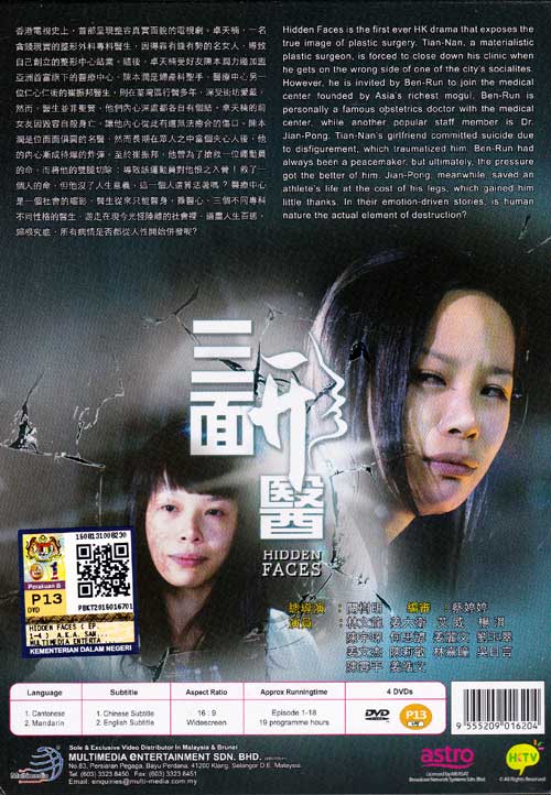 三面形医 image 2