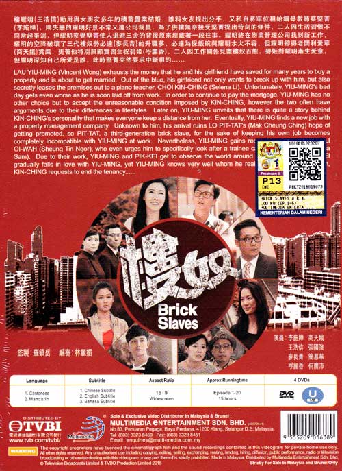 Brick Slaves image 2