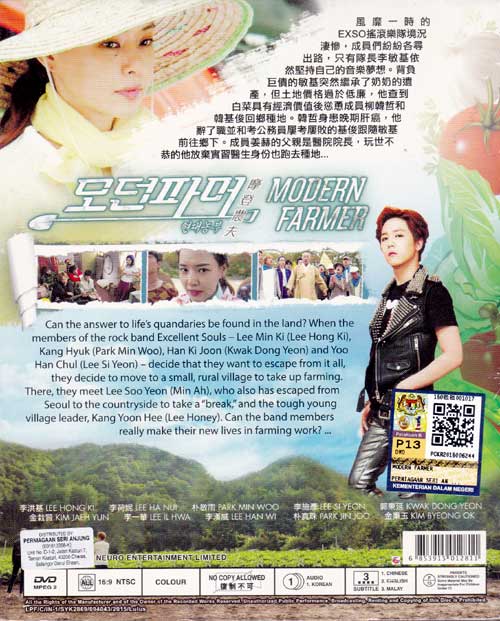 Modern Farmer image 2