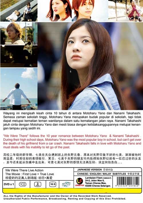 We Were There image 2