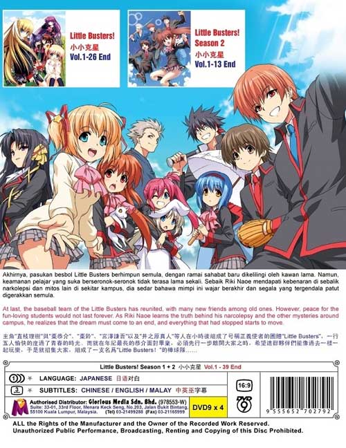 Little Busters! (Season 1~2) image 2