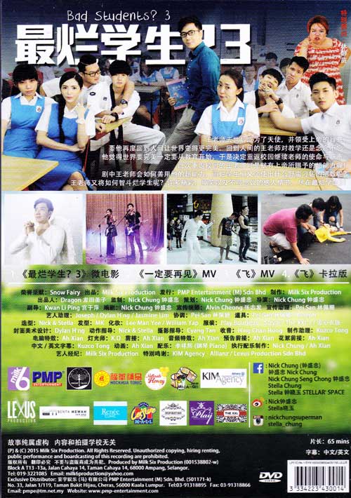 Bad Student 3 image 2