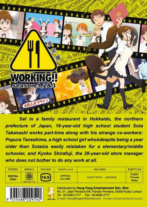 迷糊餐廳1~3 image 2