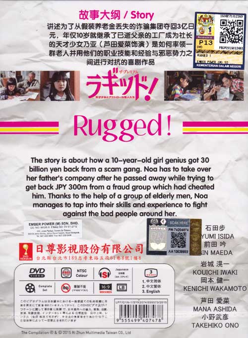 顽强的人们 image 2