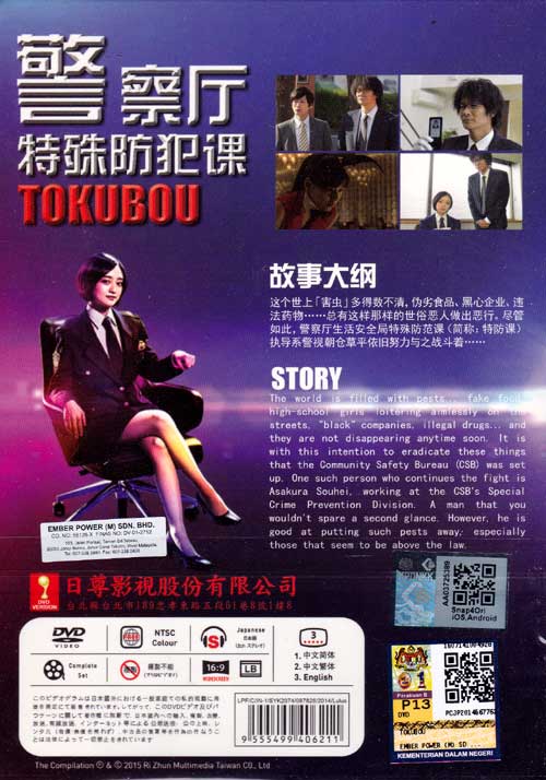 TVドラマ Dr.Faulk DVD Dr.Faulk DVD
