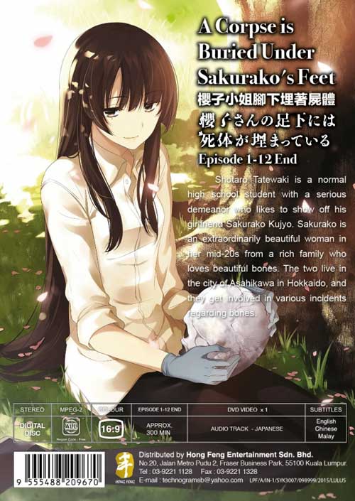 A Corpse is Buried Under Sakurako's Feet image 2