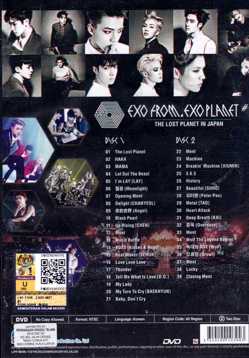 Exo From Exoplanet: The Lost Planet In Japan image 2