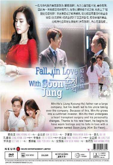 Fall In Love With Soon Jung image 2