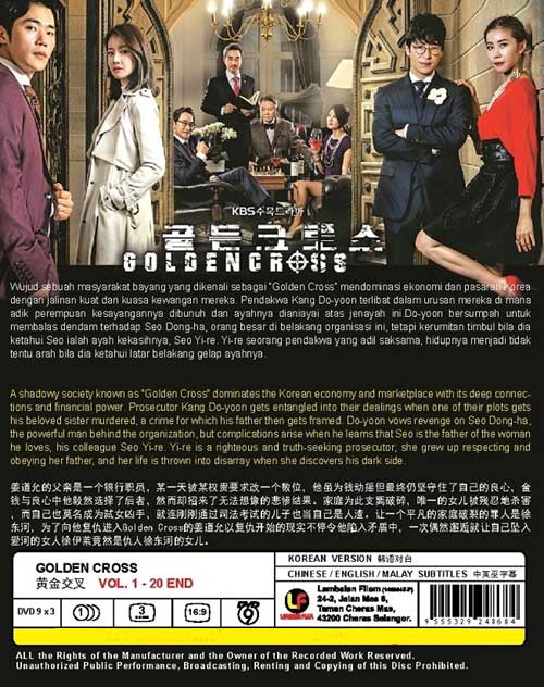 黄金交叉 image 2