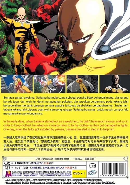 一拳超人 英雄之路 image 2