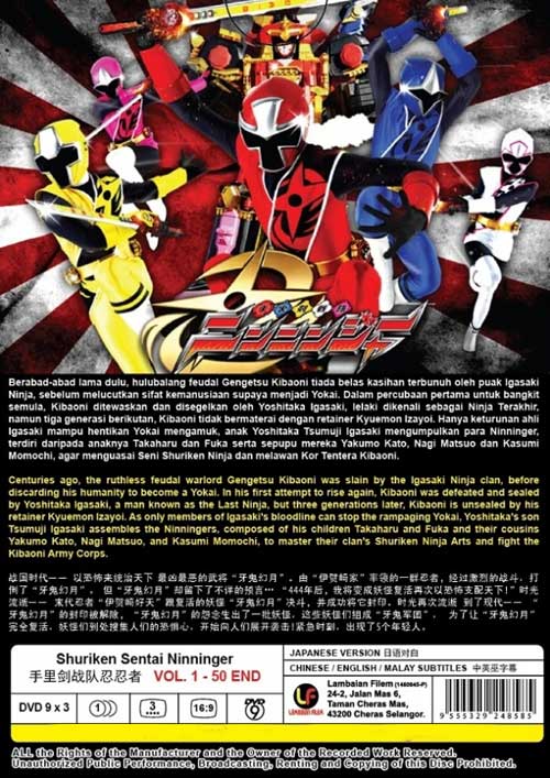 Shuriken Sentai Ninninger image 2
