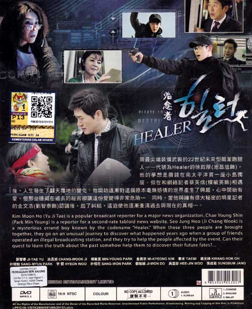 Healer korean drama sales episode 1 english subtitles