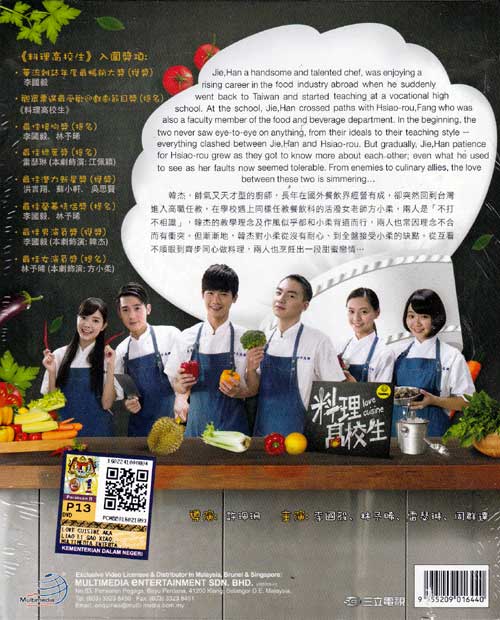 Love Cuisine image 2