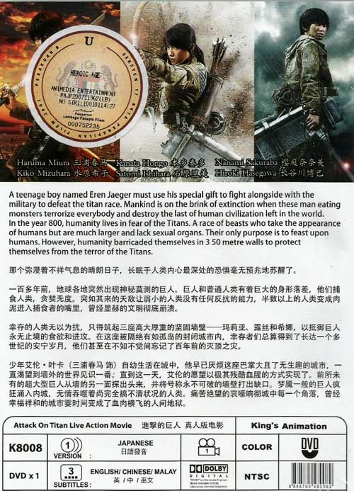 Attack On Titan Live Action Movie Part 1 image 2