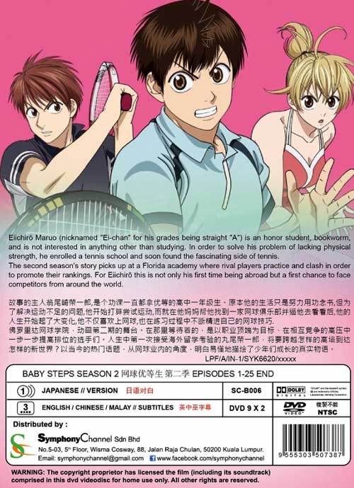 Baby Step (Season 2) image 2