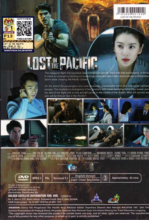 Lost In The Pacific image 2