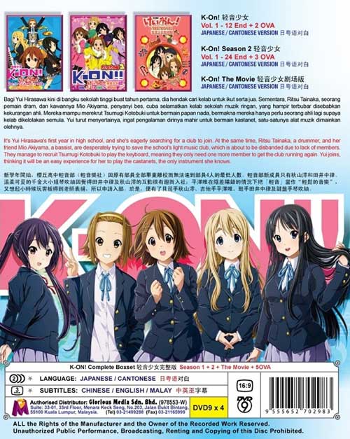 輕音少女（第1~2季 劇場版 5OVA） image 2