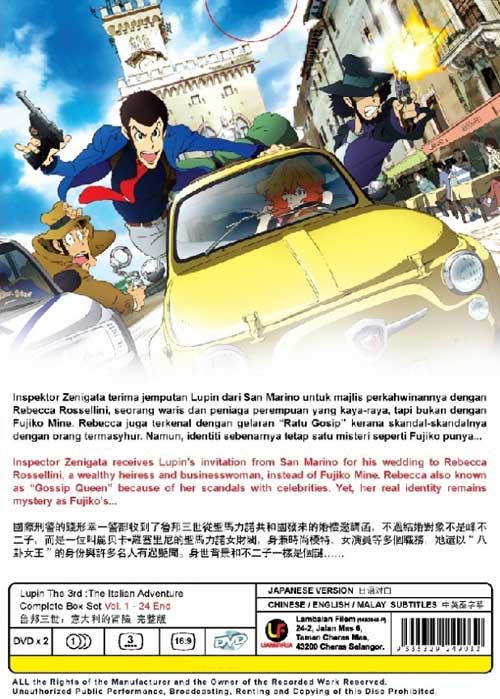 Lupin The 3rd: The Italian Adventure image 2