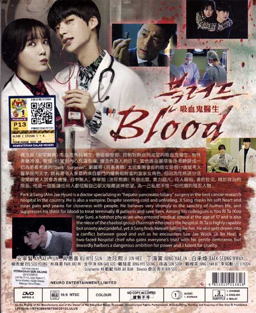 Blood (DVD) (2015) Korean TV Series | Ep: 1-20 end ...