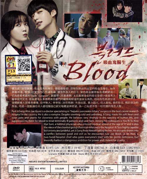 Blood image 2
