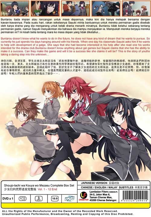 Shoujo-tachi wa Kouya wo Mezasu image 2