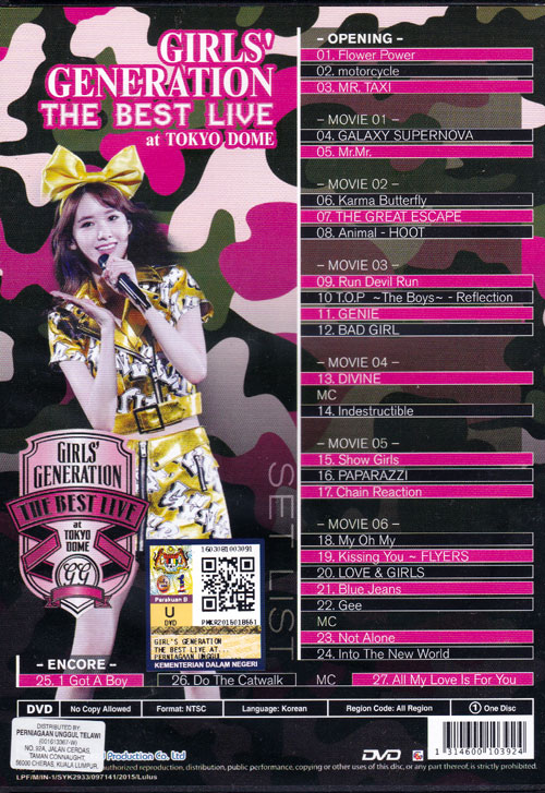 Girls Generation: The Best Live at Tokyo Dome image 2
