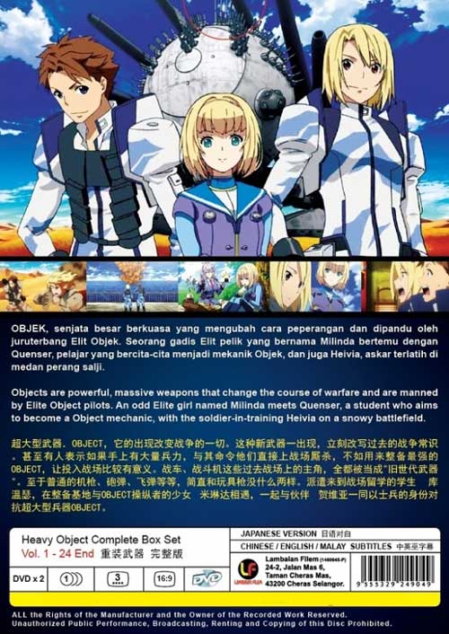 Heavy Object image 2