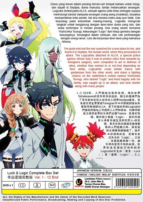 幸運邏輯 image 2