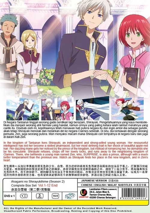 Akagami No Shirayukihime Staffel 2 Stream Deutsch Akagami no Shirayukihime (Season 2) (DVD) (2016) Anime | Ep: 1-12 end