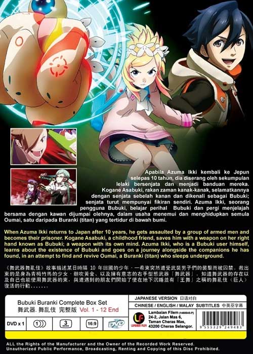 Bubuki Buranki image 2