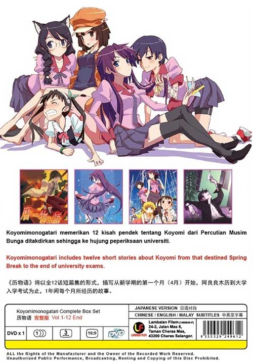 Koyomimonogatari image 2