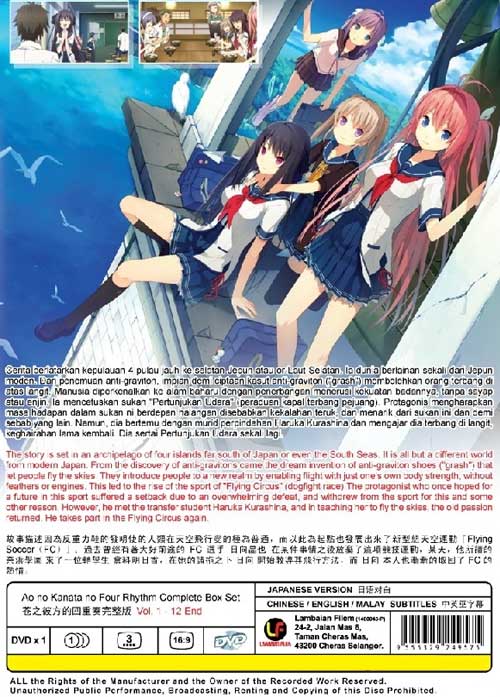 Ao no Kanata no Four Rhythm image 2