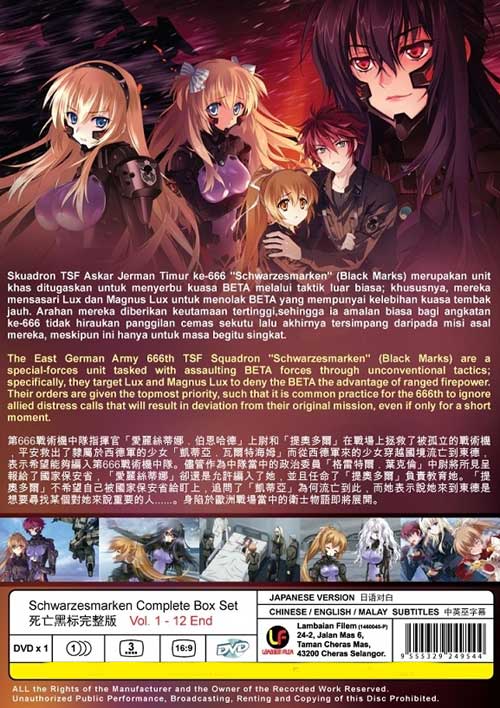 死亡黑标 image 2